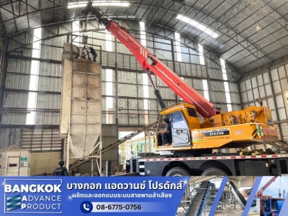 บริการตรวจซ่อมบำรุงระบบสายพานโรงงาน - ซ่อมระบบสายพานลำเลียงโรงงาน