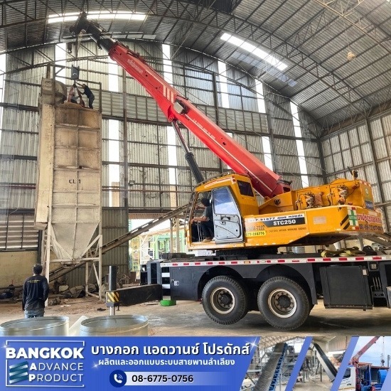 ซ่อมระบบสายพานลำเลียงโรงงาน - ติดตั้งสายพานลำเลียง