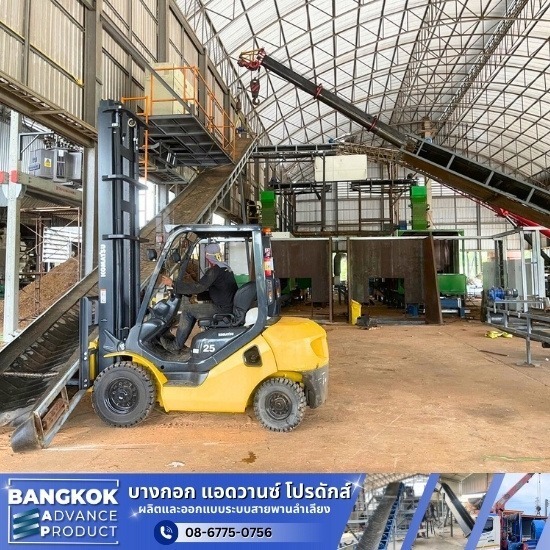 ซ่อมระบบสายพานลำเลียงโรงงาน - รับออกแบบระบบสายพานโซ่ลำเลียง (Chain Conveyor)