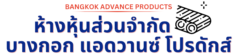 BANGKOK ADVANCE PRODUCTS